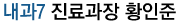  7  Ȳ